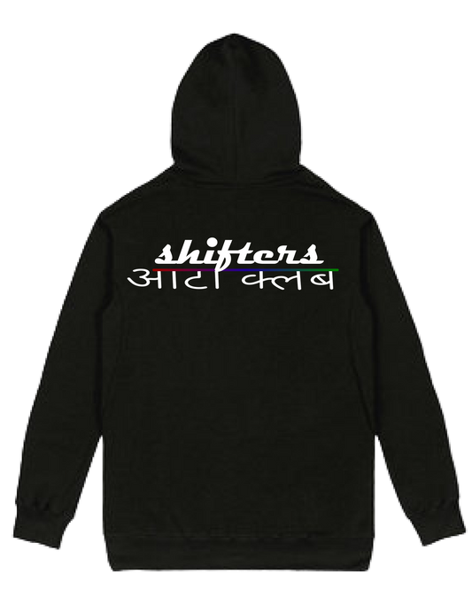 The Dr. Debnath Hoodie