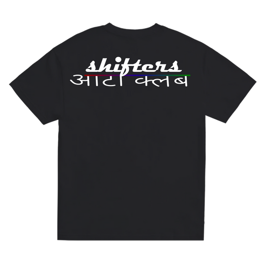 The Dr. Debnath T-shirt